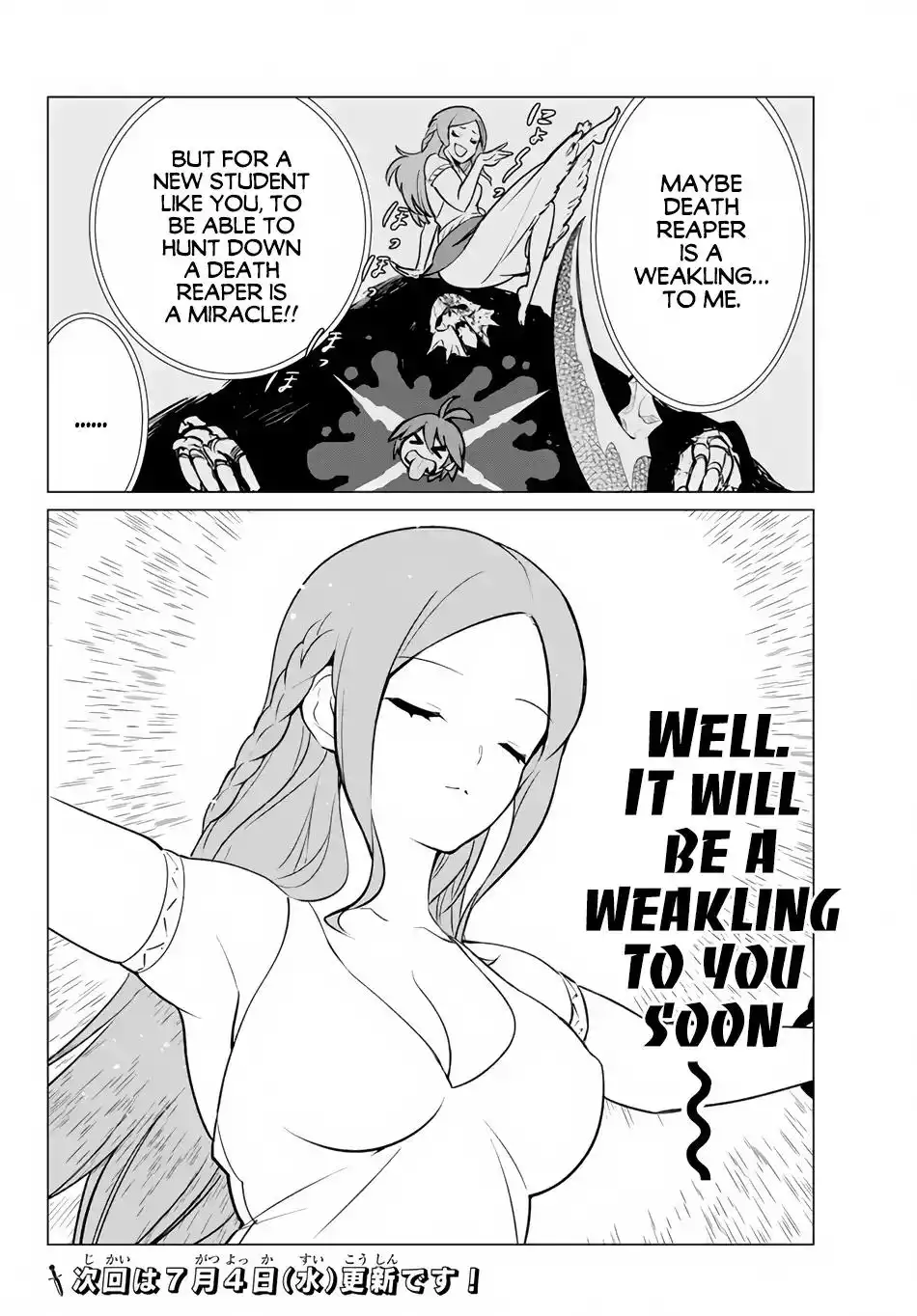 Ore ga Akuma de, Aitsu ga Yome de Chapter 4 24